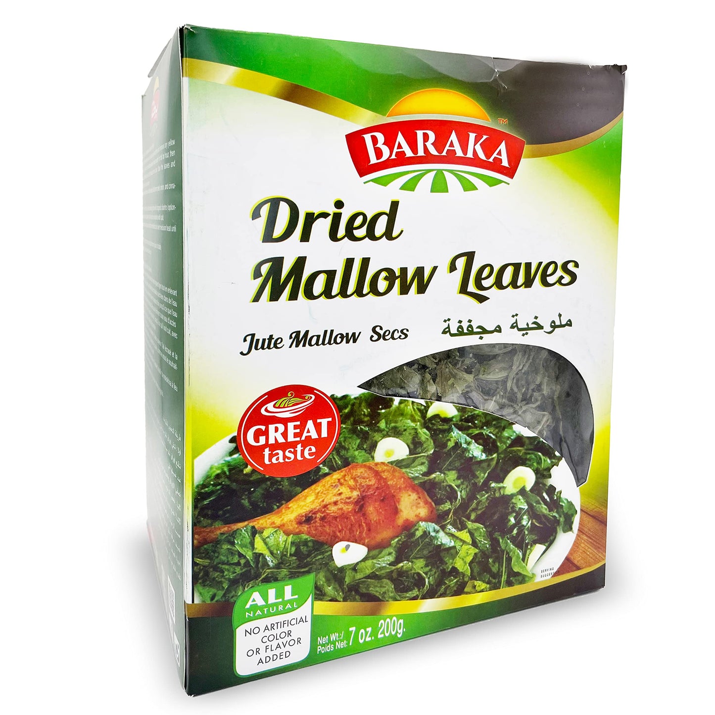 Baraka Molokhia Leaves - 200g