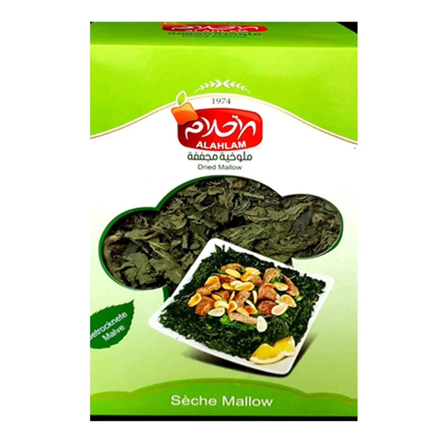 Alahlam Molokhia Leaves - 200g
