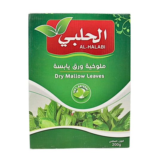 Al Halabi Molokhia Leaves - 200g