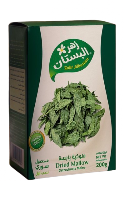 Zahr Albustan Molokhia Leaves - 200g