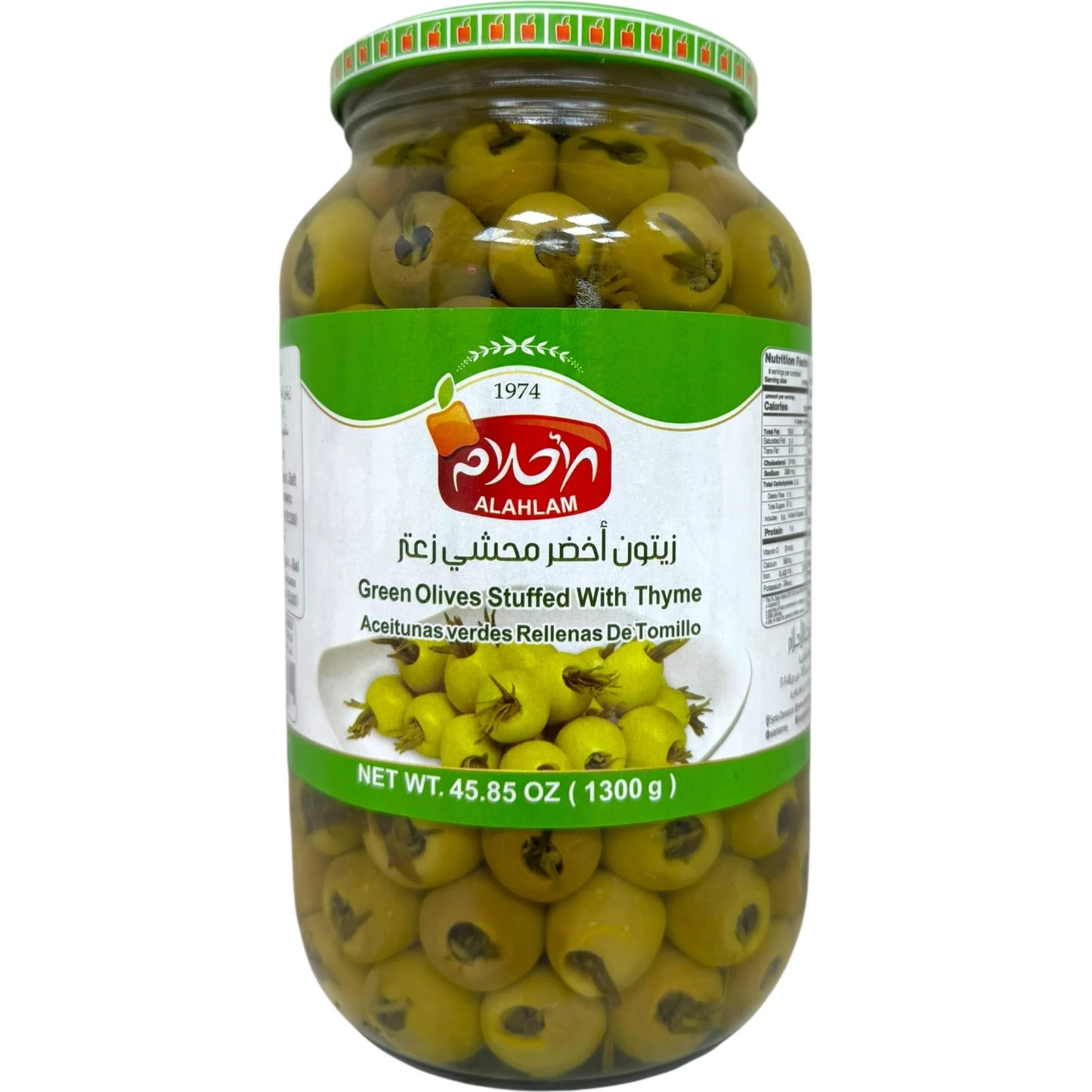 Alahlam Green Olives with Thyme - 1300g