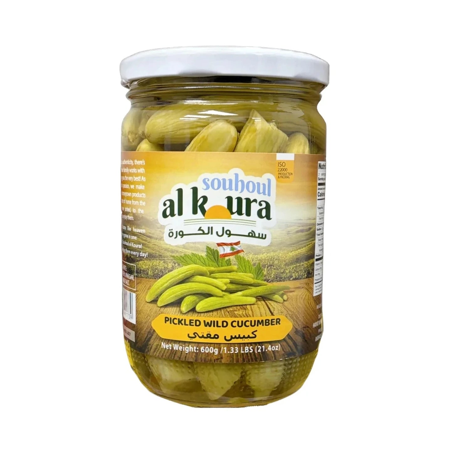 Al Koura Wild Cucumber - 600g