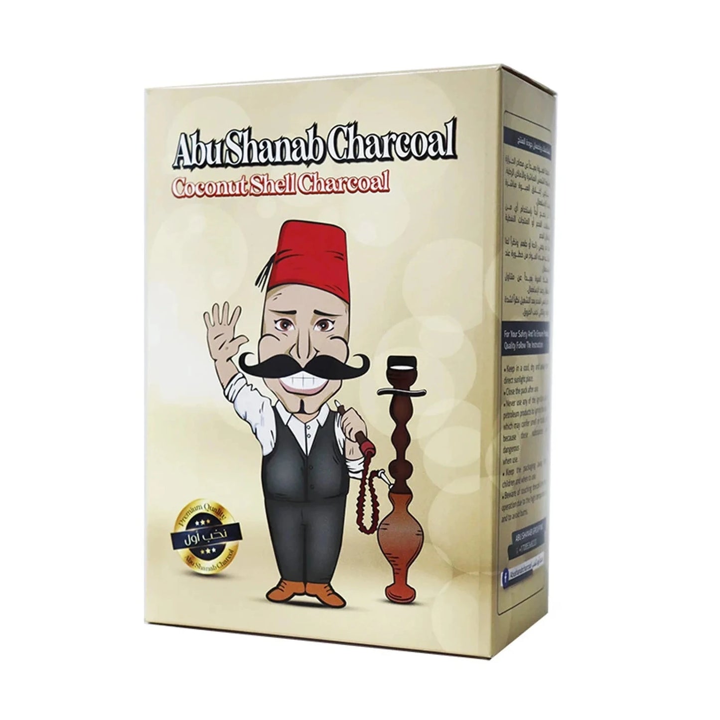 AbuShanab Charcoal - 500g