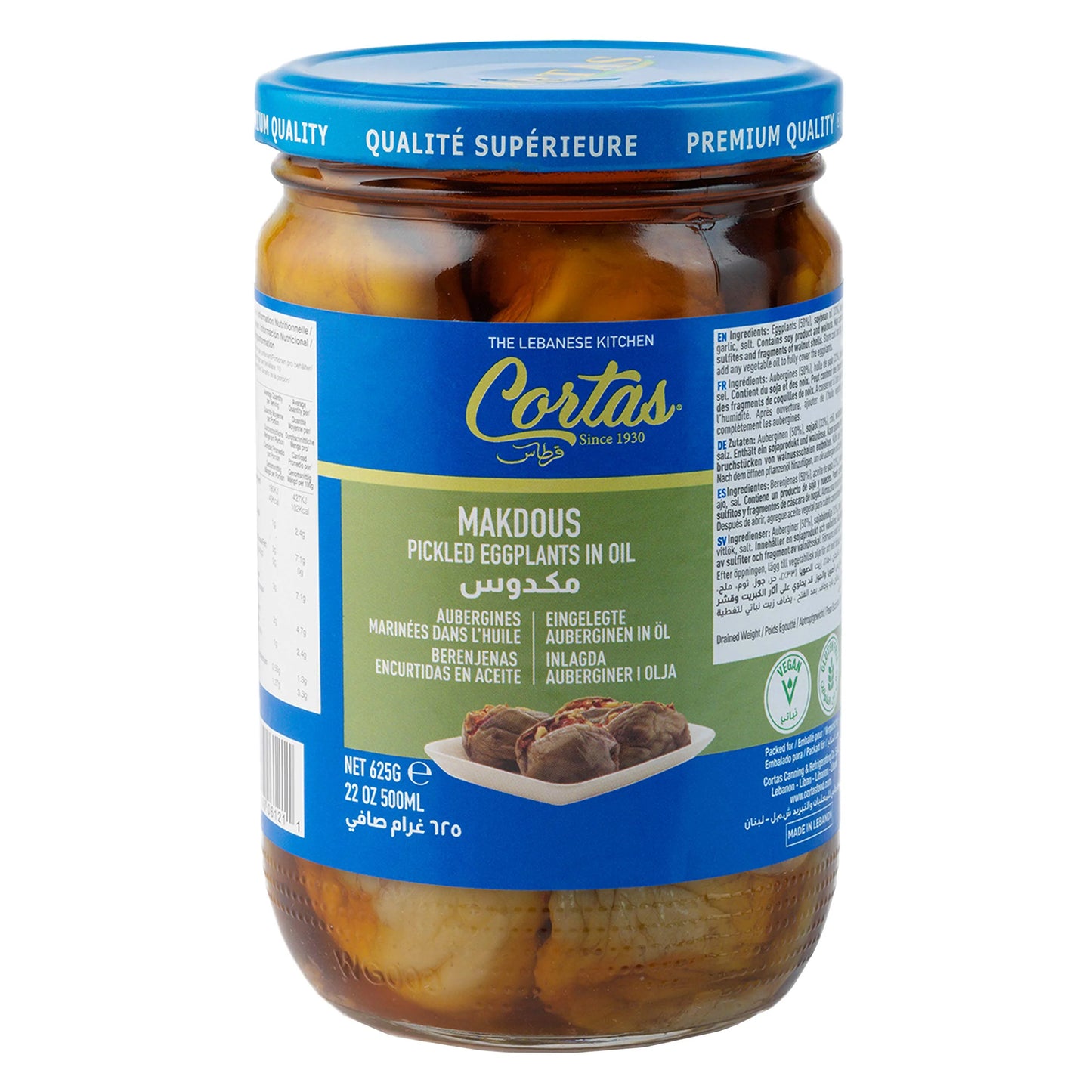 Cortas Stuffed Eggplant - 625g