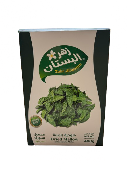 Zahr Albustan Molokhia Leaves - 400g