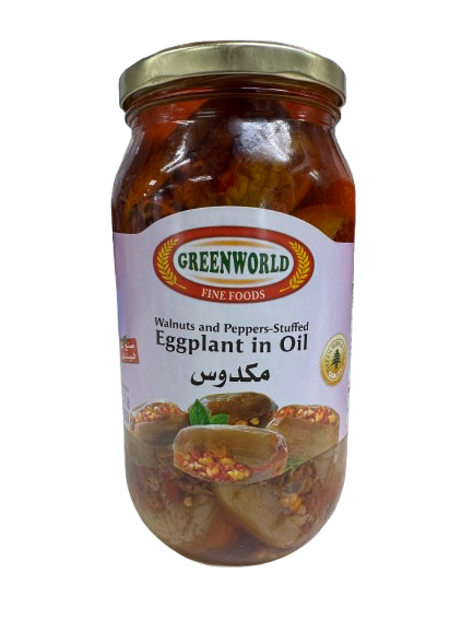 Greenworld Stuffed Eggplant - 950g