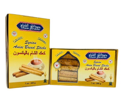 Sham Gardens Breadsticks - 200g
