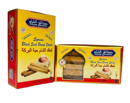 Sham Gardens Breadsticks - 200g