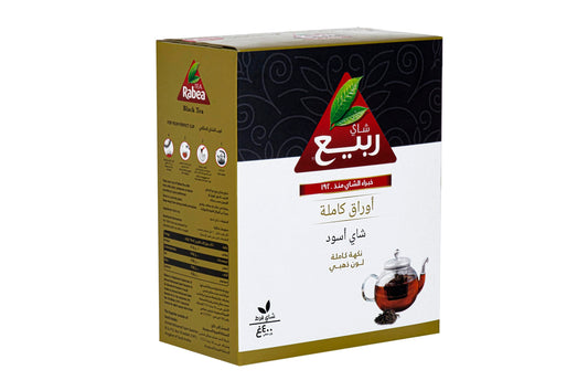 Rabea Black Loose Tea - 400g