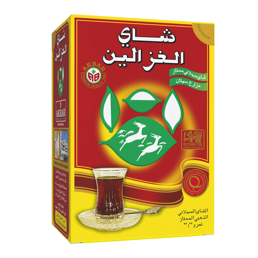 Alghazaleen Ceylon Loose Tea - 454g