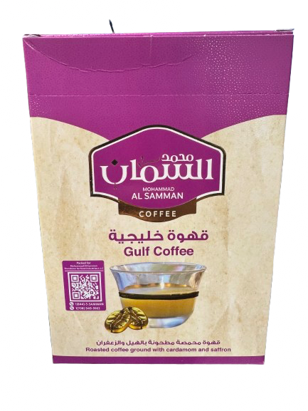 Al Samman Gulf Coffee - 10ct