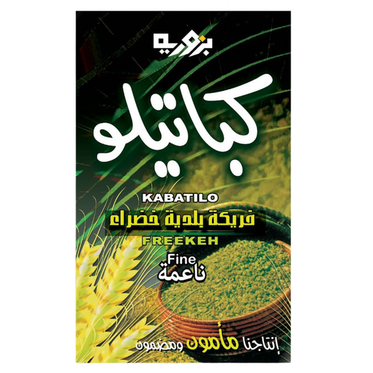 Bzuriyeh Fine Freekeh - 500g