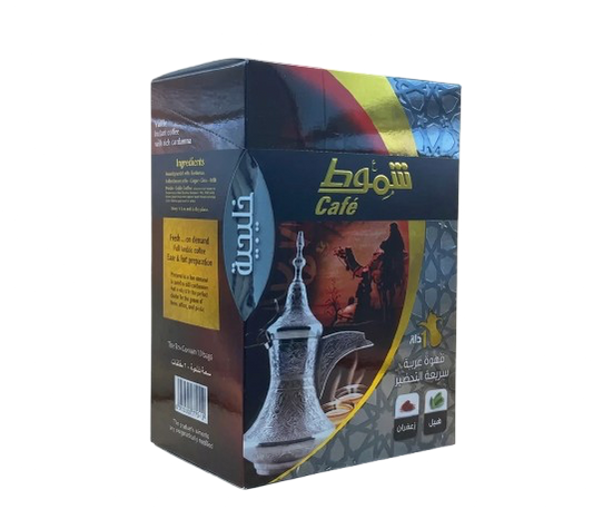 Shammout Coffee Khaligia - 10ct