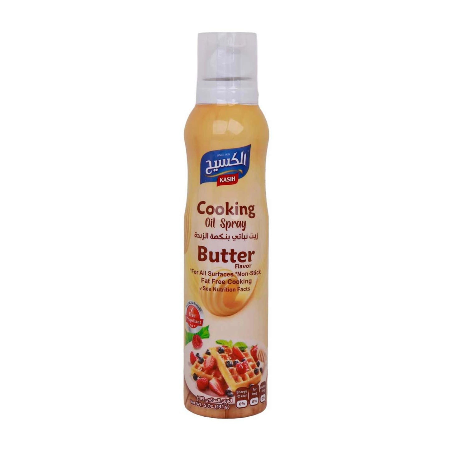 Kasih Cooking Oil Spray Butter - 141g